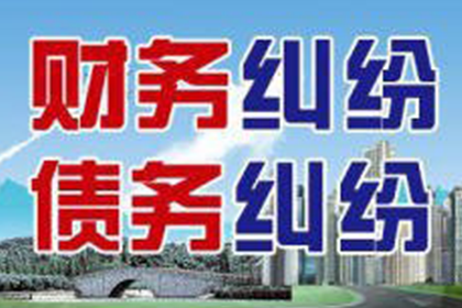 上栗讨债公司